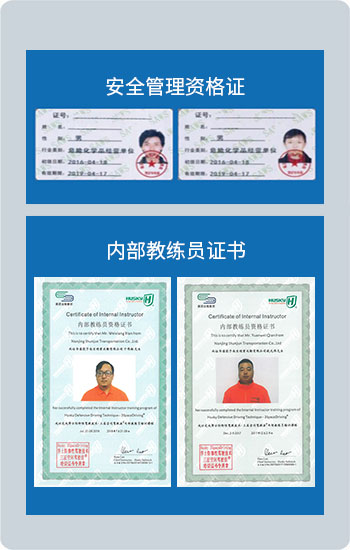 九游网页版培训.jpg